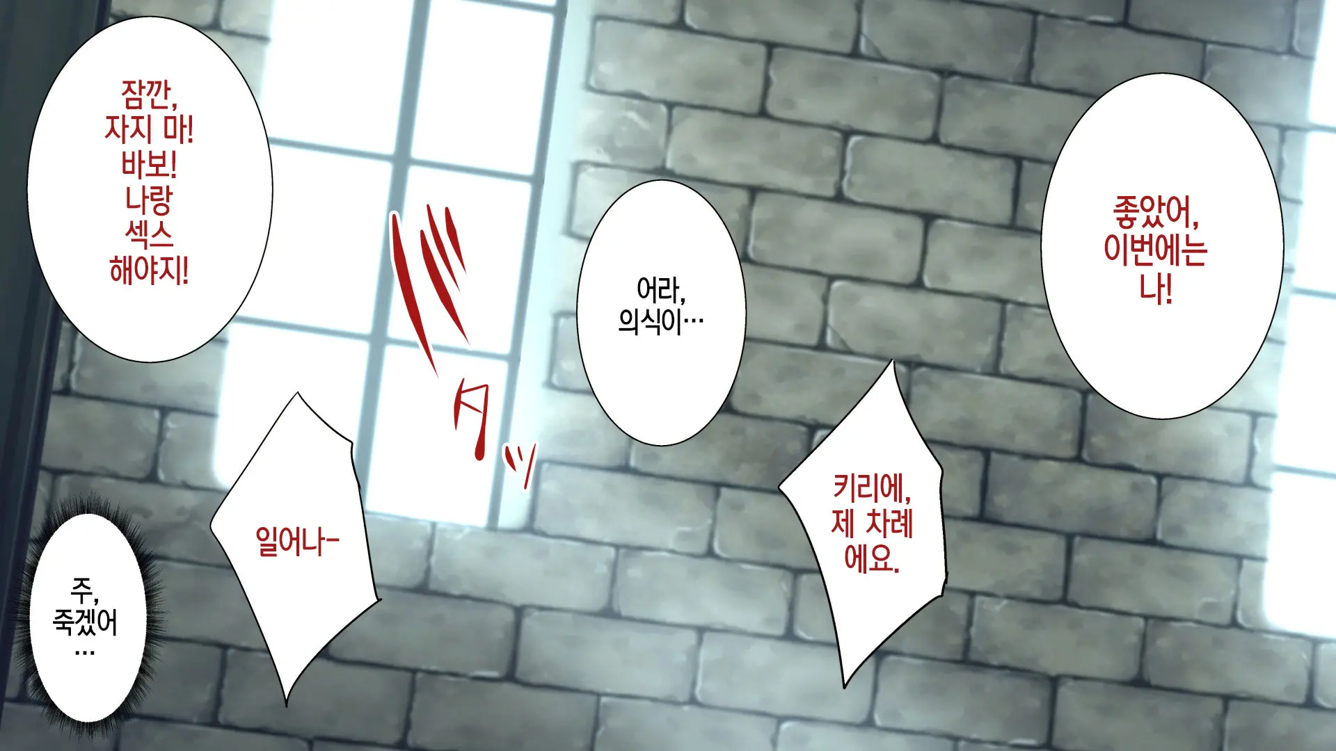 [Rokumarusou (Sanrokumaru) Isekai YariCir -Omae No Mono Wa Ore No Mono- | 이세계 따먹기 서클 - 네 것은 내 것-[Korean] [팀☆데레마스]